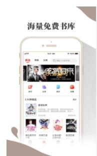 小布阅读app下载安装官网  v1.0.0图1