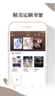 小布阅读app下载安装官网手机版本  v1.0.0图3