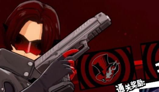 女神异闻录夜幕魅影Joker1+1抽取建议