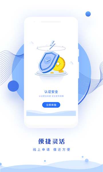 去花钱app