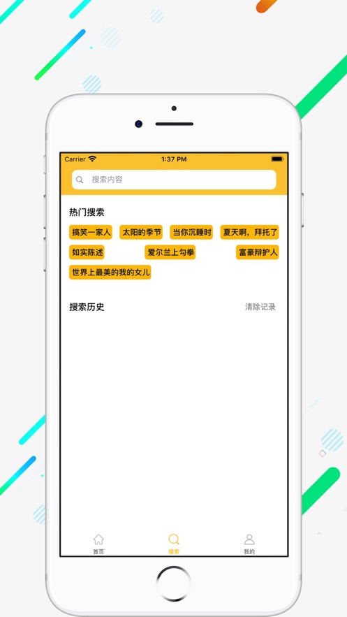 茗享赚钱在线下载官网安装  v1.0图2