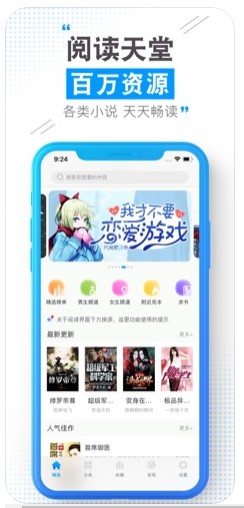 云端书城安卓版安装包下载  v1.0.0图1