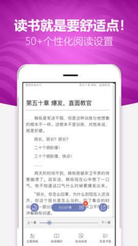 阅读者手机版  v1.0.0图1