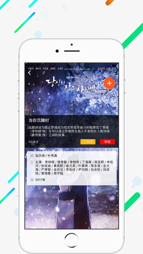 茗享赚钱在线下载官网安装  v1.0图3