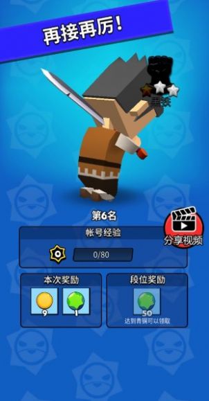 我这一刀下去  v1.0.18图1