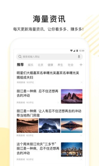 看多多手机版下载安装最新版  v5.1.6图3