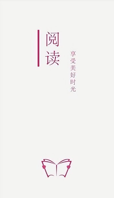 阅读pro最新版本下载官网安卓