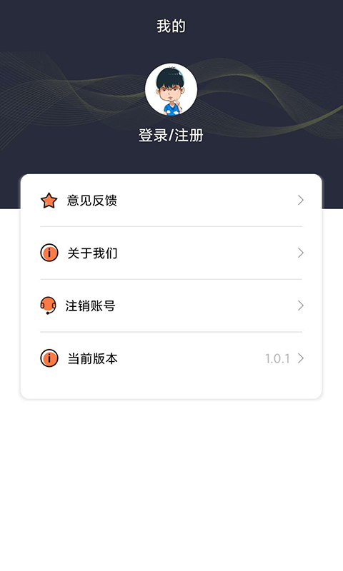 考拉分期app下载官网最新版安装苹果手机  v1.0.1图1