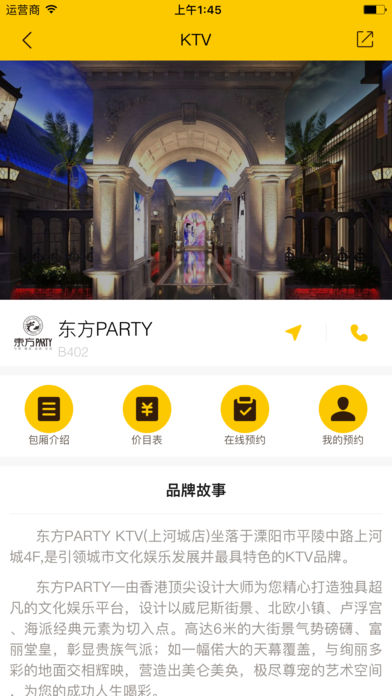 上河城  v1.0.1.0图5