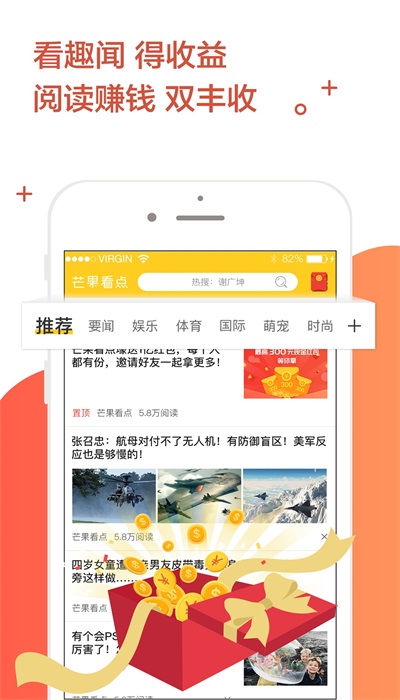 芒果看点最新版下载  v1.0.0图2