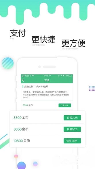 歪歪小说手机版本下载安装免费  v4.000图1