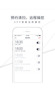 塔塔家  v2.0.4图1