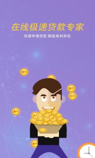 小鱼卡贷app  v1.0图3