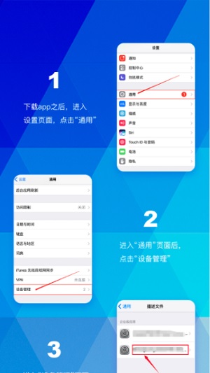 小钞优贷手机版下载安装官网  v1.0图2