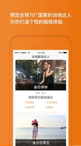 最当地  v1.2.3图2