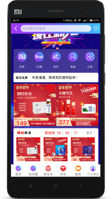 珐沐蕾  v3.0.4图2