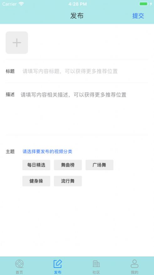 爱广场视频app下载官网免费  v1.0.0图1