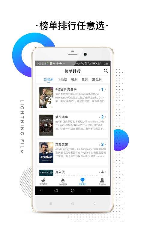 闪电视频素材免费下载安装软件  v2.3.2图1