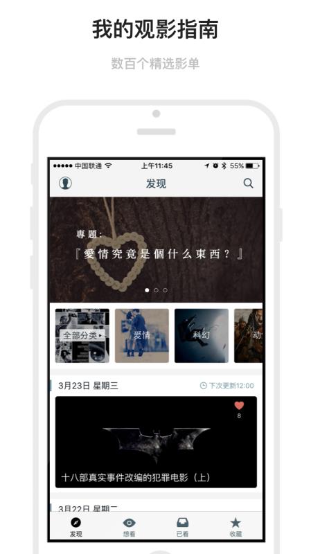 Mark手机版  v1.6.19图1