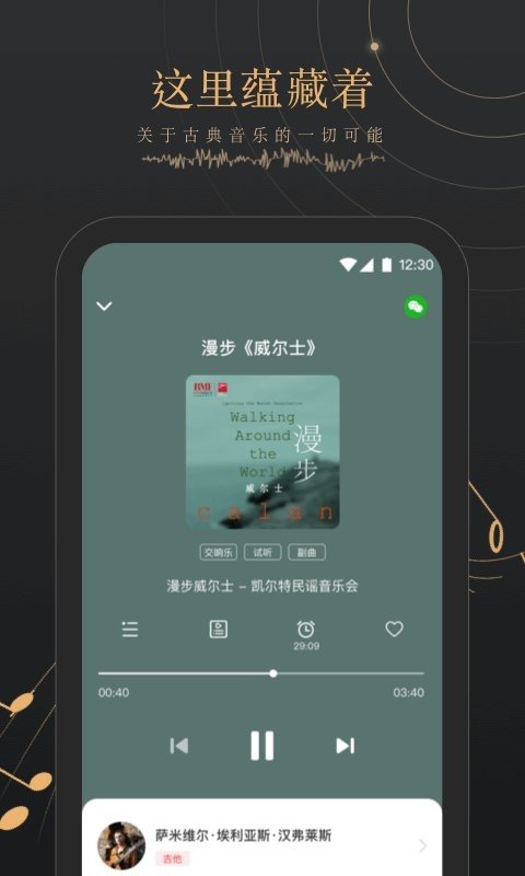 bmf俱乐部安卓  v1.0.0图3