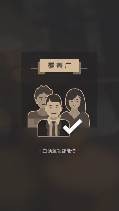 小白易贷app  v9.0.95图1