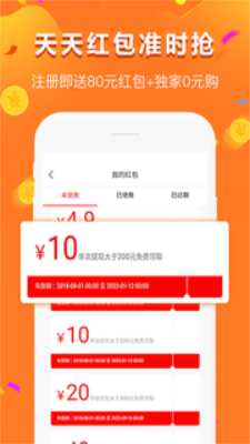 给多多贷款免费版  v9.0.95图1