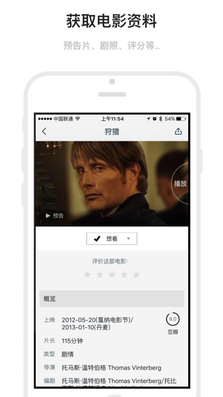 markor安卓  v1.6.19图3