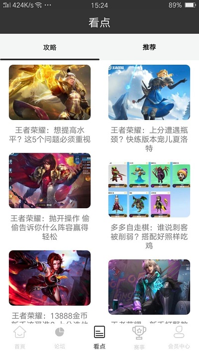 雷火电竞app官网ios