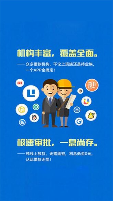 可口可贷最新版  v1.0图2