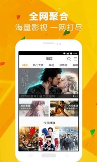 潘多拉视频最新版本下载苹果手机  v1.3.2图2