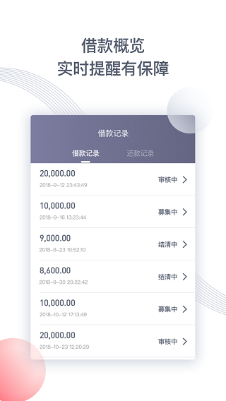 款姐贷款手机版  v5.0.3图1