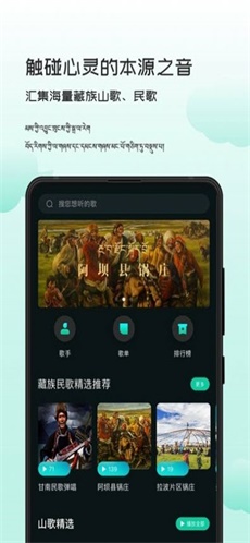 智能背景音乐最新版本下载苹果  v1.0.0图2