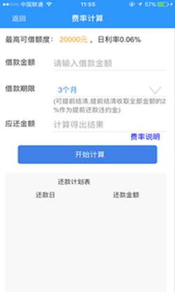 赏鱼袋手机版下载官网安装  v1.0.0图1