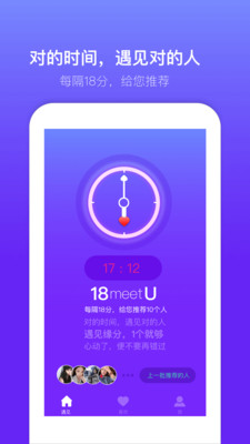 蜜多多聊天交友免费版app  v5.5.9图3