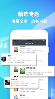 小书屋epub  v1.1图2