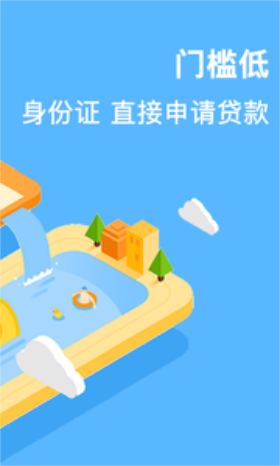 亿米贷手机版下载app