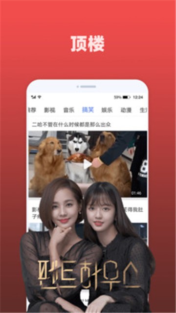 天天追剧站  v2.0.3图4