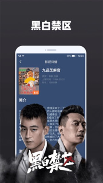 天天追剧站  v2.0.3图2