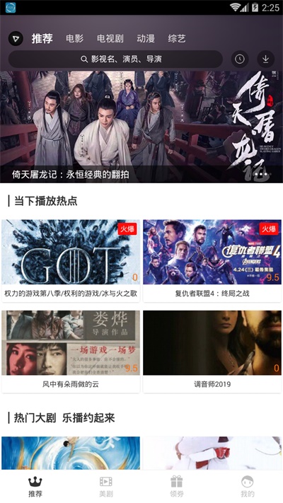 小Q影视app  v1.0.0图2