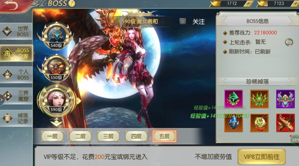 极武尊  v1.0.0图3