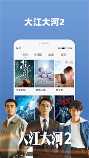 天天追剧站  v2.0.3图1