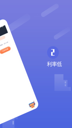 正好分期手机版  v1.0.5图2