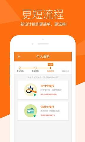 来贷网下载  v1.0.3图3