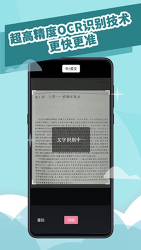 阅读记录app  v3.5.0图3