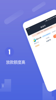 正好分期手机版  v1.0.5图3