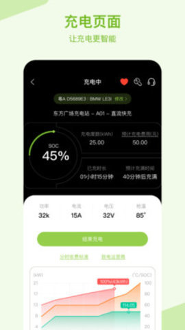 瑞智充  v1.0.0图1