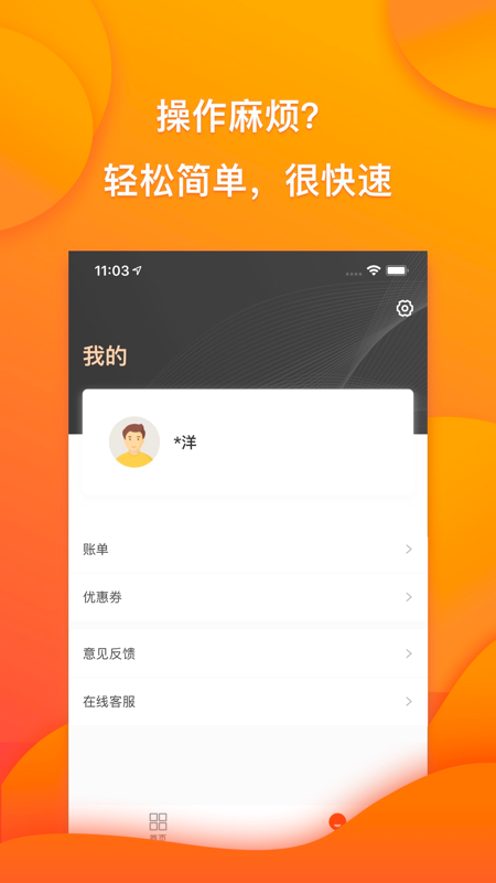 趣满分借款安卓版  v1.0图1