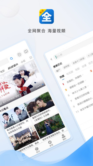 万能视频解析器破解版  v6.7图2