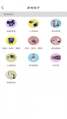 鲜稻嘉  v1.0.3图1