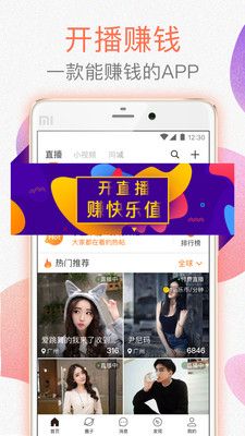 乐乐直播V2.6.0  v1.1图3